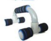 H I-shaped Push-up Stand